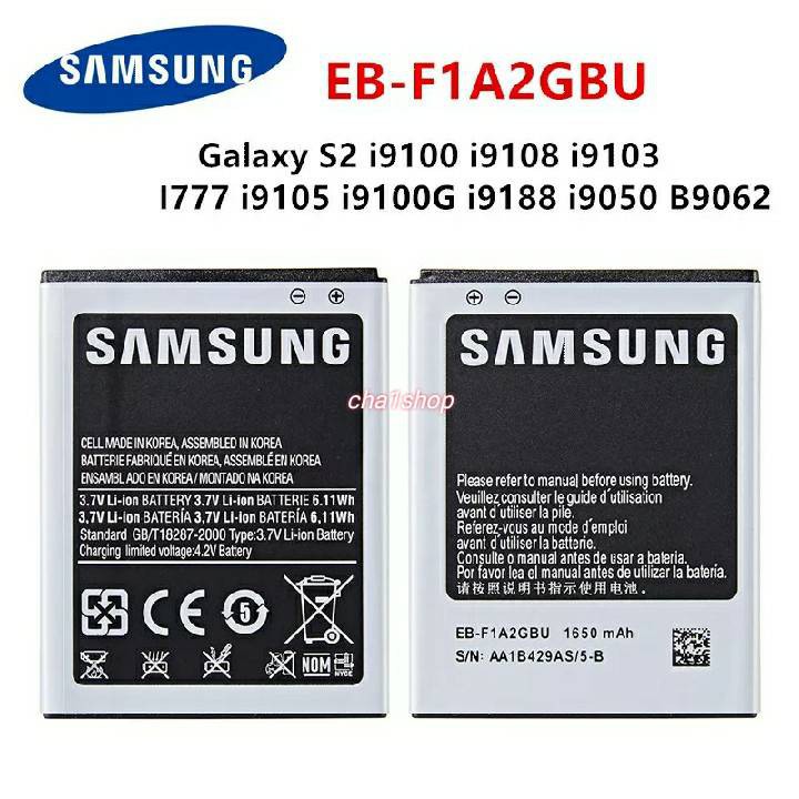 Aousavo EB-F1A2GBU - Batteria di ricambio compatibile con Galaxy S2 i9100 i9108 i9103 I777 i9105 i9188 i905