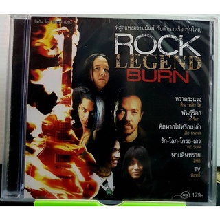 CD ซีดีเพลง ROCK LEGEND BURN ที่สุดแห่งความมันส์ กับตำนานร็อกรุ่นใหญ๋***มือ1