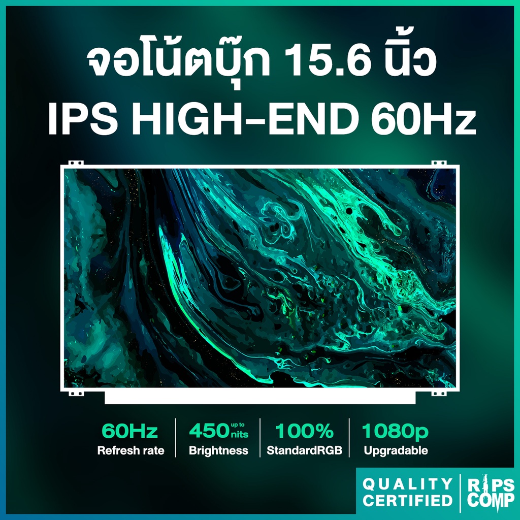 ภาพหน้าปกสินค้าจอโน้ตบุ๊ค 15.6 นิ้ว IPS HIGH-END 60Hz (100% sRGB) LED Slim 30 pin