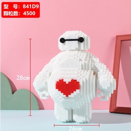 เลโก้ตัวต่อ-หุ่นยนต์อ้วนตัวขาว-ขนาด26-28ซม-จำนวน4500ชิ้น-รหัส841d9-สินค้าพร้อมส่ง