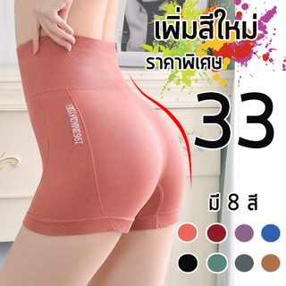 ภาพขนาดย่อของสินค้าสินค้าพร้อมส่างจากไทย LoveIs Bra (N404) กางเกงขาสั้นสปอร์ต กางเกงโยคะสวมใส่สบาย สไตล์เกาหลี