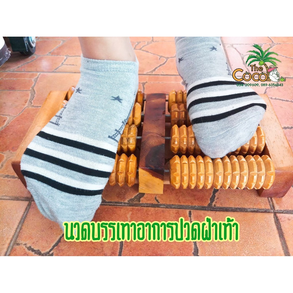 ที่นวดเพื่อสุขภาพ-5-แถว