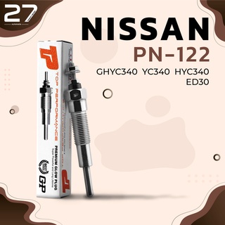 หัวเผา PN-122 - NISSAN CABALL ED30 ตรงรุ่น (9.5V) 12V - TOP PERFORMANCE JAPAN - นิสสัน ดัทสัน HKT 11065-J5501