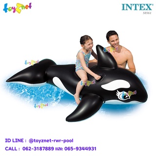 สินค้า Intex แพปลาวาฬ เพชรฆาต 1.93x1.19 ม. รุ่น 58561