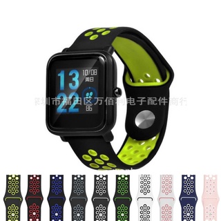 สินค้า สายซิลิโคน(สาย nike) 20 มม. Amazfit Bip 3,3 Pro / GTS 4,4 mini / Bip U,U Pro / GTS / GTS 2,2e,2 mini / GTS 3 / Bip S,Lit