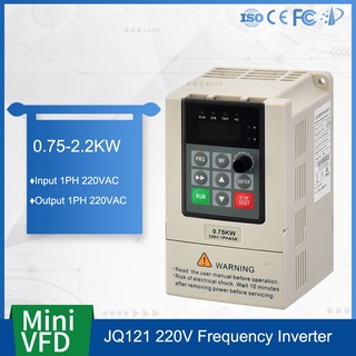 Jq121 อินเวอร์เตอร์ความถี่ เฟสเดียว 220V VSD VFD 0.75kW (1hp) 1.5kW (2hp) &amp; 2.2kW (3hp) AC Drive