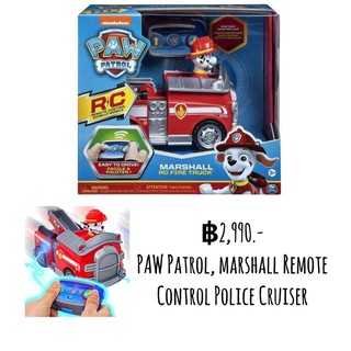 Paw Patrol Remote Control Marshall’s Police Cruiser