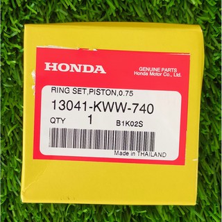 13041-KWW-740 แหวนลูกสูบทั้งชุด (0.75) (RIKEN) Honda แท้ศูนย์