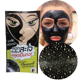 1 กล่อง 6 ซอง🔥The Original Charcoal Peel Off Mask ลอกสิวสะใจหน้า