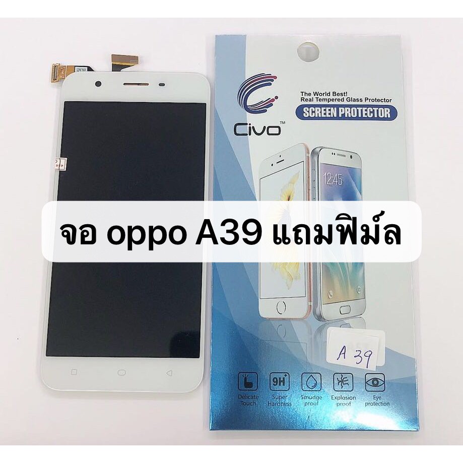 อะไหล่หน้าจอ-จอพร้อมทัชสกรีน-lcd-oppo-a39-สินค้าพร้อมส่ง-แถมฟิล์ม