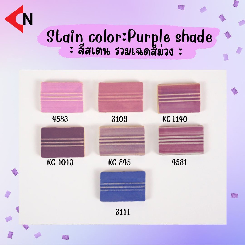 purple-shade-ceramic-stains-colors-สีสเตน-รวมเฉดสีม่วง-สีเคลือบเซรามิค-ขนาดบรรจุ-100-กรัม-ขวด