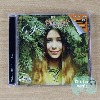 VCD คาราโอเกะ Palmy (ปาล์มมี่) อัลบั้ม Stay