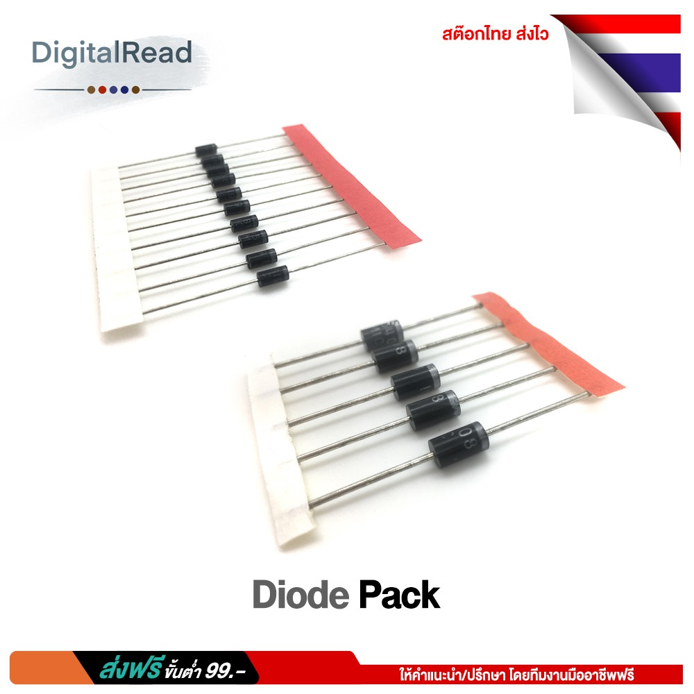 diode-pack-สต็อกไทยส่งไว