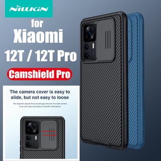 NILLKIN เคส Xiaomi Mi 12T Mi12T Pro รุ่น CamShield Pro Slide Camera Cover Protect Privacy Classic Back Cover