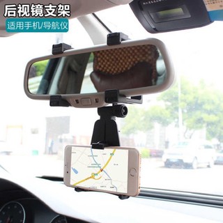 ที่วางมือถือในรถยนต์ ติดกระจกมองหลัง Universal Car Rear View Mirror Mount สีดำ