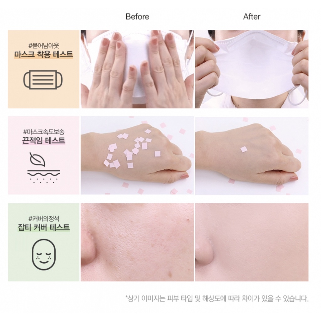 the-saem-cover-perfection-fixealer-concealer-spf30-pa-คอนซีเลอร์ไม่ติดแมส