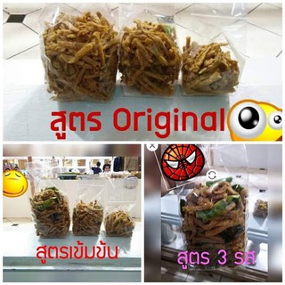 สินค้า ฟองเต้าหู้กรอบแสนอร่อย