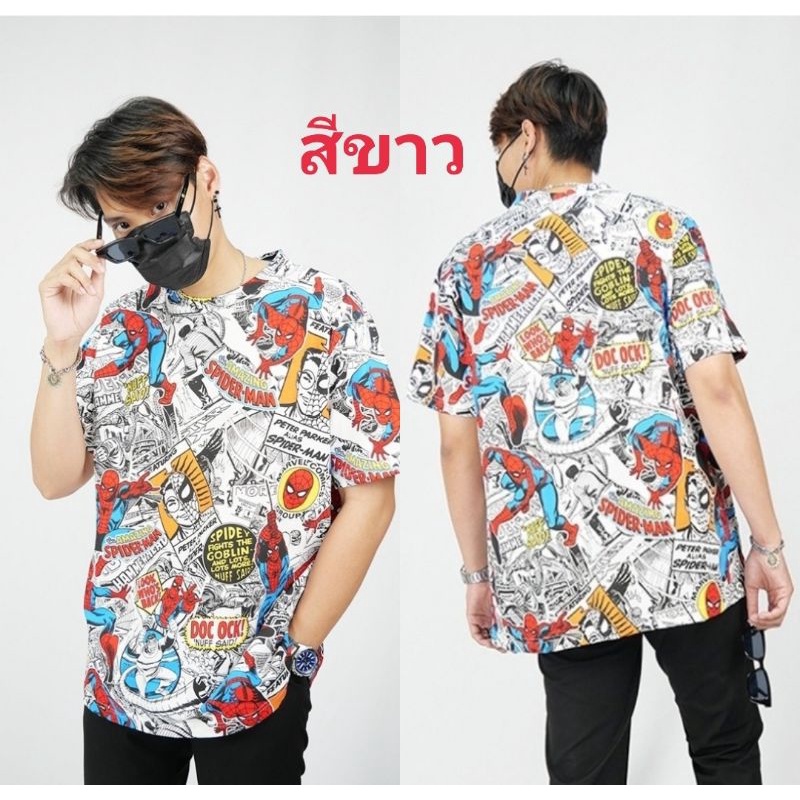 เสื้อmarvel-ovp-mvp-014