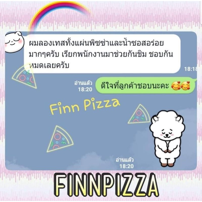 แป้งพิซซ่า-finn-pizza-แผ่นแป้งพิซซ่าสำเร็จรูป-บางกรอบ-ขนาด-9-นิ้ว-ชุด-5-แผ่น