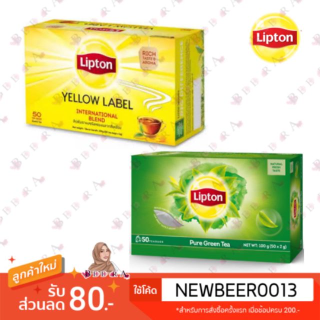 ราคาปลีกถูกแล้วราคาส่งถูกอีก-lipton-tea-ชาลิปตัน-ค