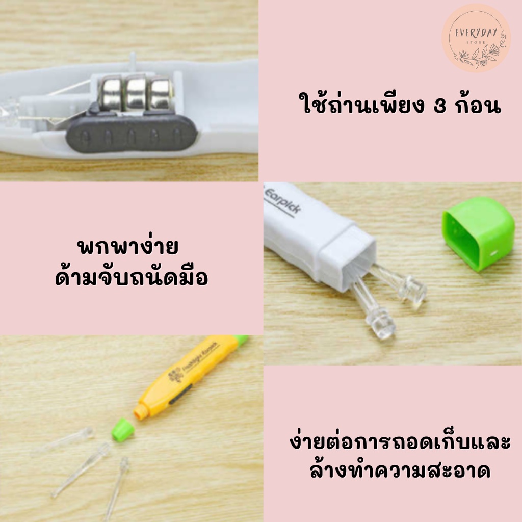 ไม้แคะหู-ที่แคะหู-ที่แคะหูมีไฟ-ไม้ทำความสะอาดหู-ที่แคะหูแบบมีไฟ-ไม้แคะหูมีไฟ-led-ที่ทำความสะอาดหู-ไม้แคะหูแบบมีไฟ-ไม้แคะ