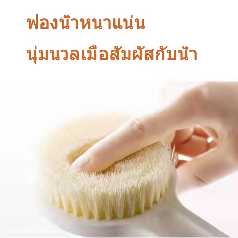 พร้อมส่ง-แปรงอาบน้ำ-ไม่ทำร้ายผิวหนัง-ทำความสะอาดสิ่งสกปรกในรูขุมขน