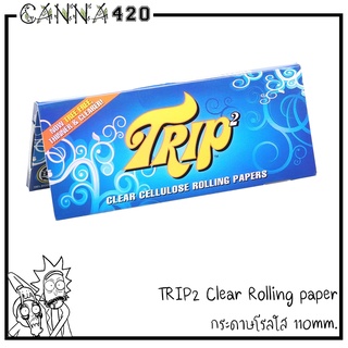 กระดาษใส Trip² Clear Papers 110mm Rolling