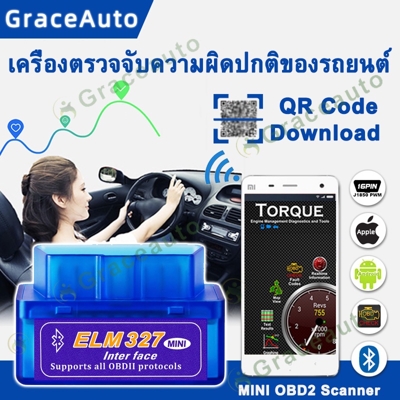 รูปภาพของOBD2 Bluetooth ELM327 สมาร์ทเกจ Smart GACauge เกจวัดรถยนต์ เครื่องสแกนรถยนต์ OBD scanner อ่าน ลบ โค๊ด เกจวัดลองเช็คราคา