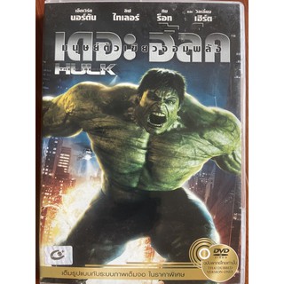 [มือ 2] The Incredible Hulk (DVD Thai audio only) / เดอะ ฮัล์ค มนุษย์ตัวเขียวจอมพลัง (ดีวีดีฉบับพากย์ไทยเท่านั้น)