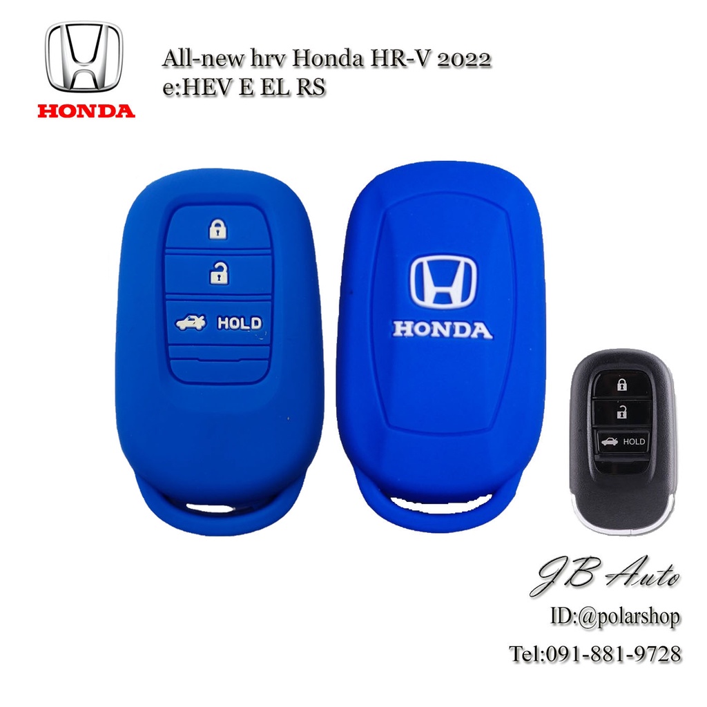 ซิลิโคนกุญแจรถยนต์-สำหรับ-honda-hrv-2022-all-new-hrv-honda-hr-v-2022