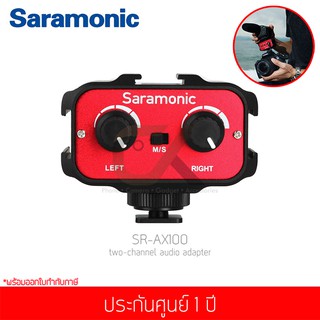 มิ๊กเซอร์เสียง Saramonic รุ่น SR-AX100 2Channel Audio Adapter with 3.5mm Inteface for DSLR Cameras&Camcorders แท้ศูนย์