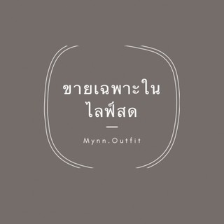 กระเป๋าหลากหลายแบบ กลาง/ใหญ่