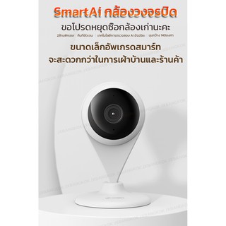 ภาพขนาดย่อของภาพหน้าปกสินค้าS96 กล้องวงจรปิด IP Wifi 2ล้านพิกเซล ตัวเล็กน่ารักมาก มีIR มองเห็นในที่มืด คมชัดทั้งกลางวัน ภาษาไทยแถมฟรีอะแดปเตอร จากร้าน jx_bangkok บน Shopee