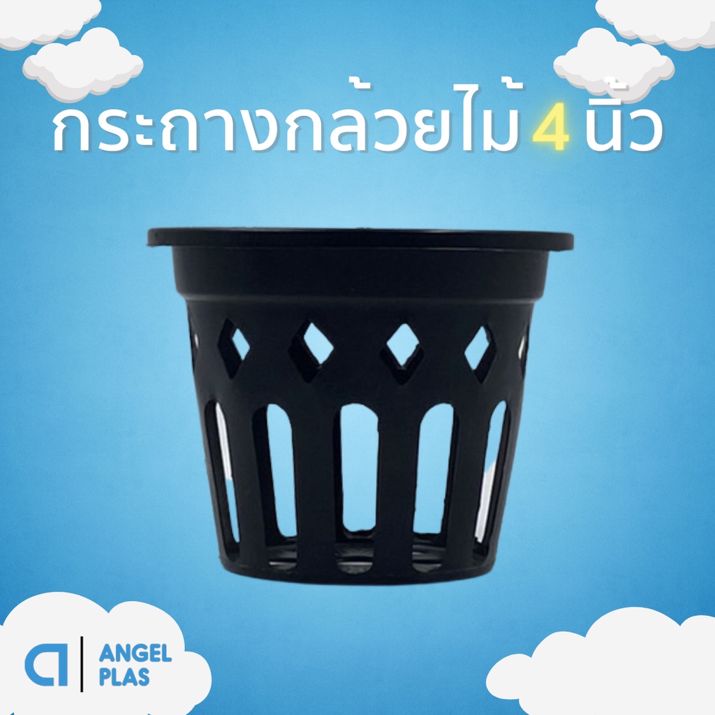กระถางต้นไม้สวยๆ-สำหรับกล้วยไม้-ขนาด-4-นิ้ว-สีดำ-พลาสติกเกรดa-หนา-แข็งแรง
