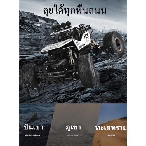 ของเล่นรถบังคับ-รถกะบะบังคับ-รถดั้มบังคับ-รถบังคับ-รถบังคับดริฟ-รถบังคับวิทยุ-เรือบังคับวิทยุ-รถตักดินของเล่น-รถของเล่น