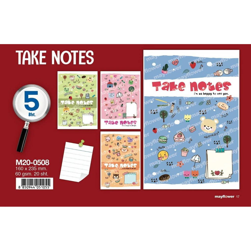 สมุด นักเรียน ราคาปก 5-20บ. | Shopee Thailand