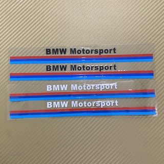 สติ๊กเกอร์* BMW Motorsport  ขนาดเส้น* 1.3 x 23.5 cm (ราคาต่อชุด 1 ชุดมี 2 ข้าง)
