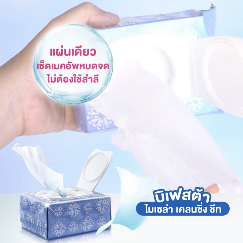 Bifesta Cleansing Sheet - แผ่นเช็ดเครื่องสำอางและทำความสะอาดผิว สูตรน้ำ 10  แผ่น | Shopee Thailand