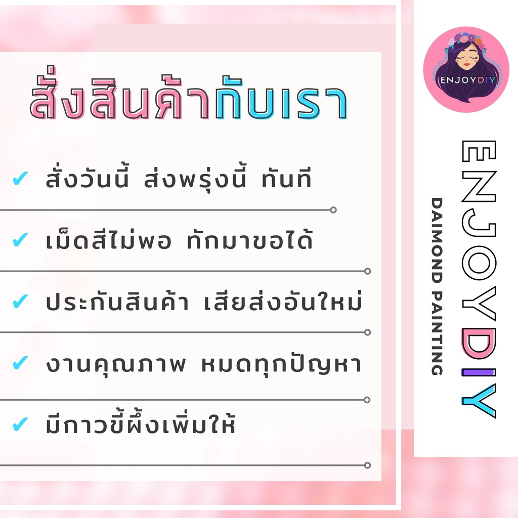 ครอสติสคริสตัล-enjoydiy-ชุดปักครอสติส-พิมพ์ลาย-พระพิฆเนศ-ประทานพร-ภาพติดเพชร-ติดเต็ม-5d-diy-diamond-painting-พร้อมส่งไทย