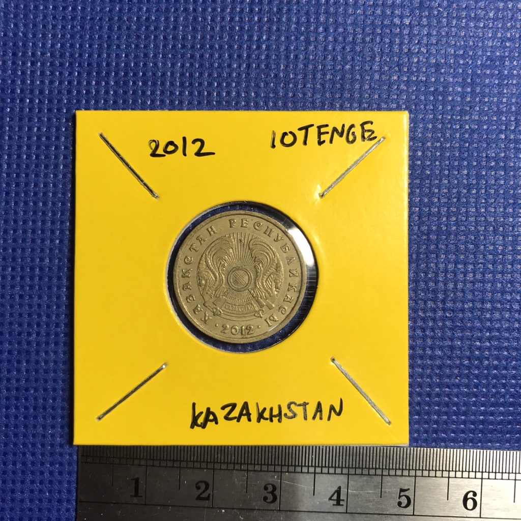 เหรียญเก่า-14608-ปี2012-kazakhstan-10-tenge-เหรียญต่างประเทศ-เหรียญหายาก-เหรียญสะสม