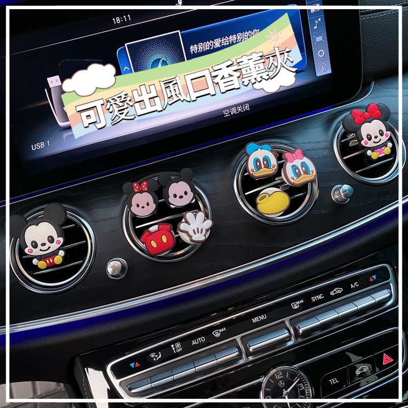 3pcs-set-cartoon-mickey-minnie-donald-car-air-freshener-air-condition-vent-outlet-perfume-clip-interior-accessoriescar-styling-automobile-decoration