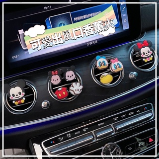 【🔥3PCS/Set🔥】Cartoon Mickey Minnie Donald Car Air Freshener Air Condition Vent Outlet Perfume Clip Interior AccessoriesCar Styling Automobile  Decoration