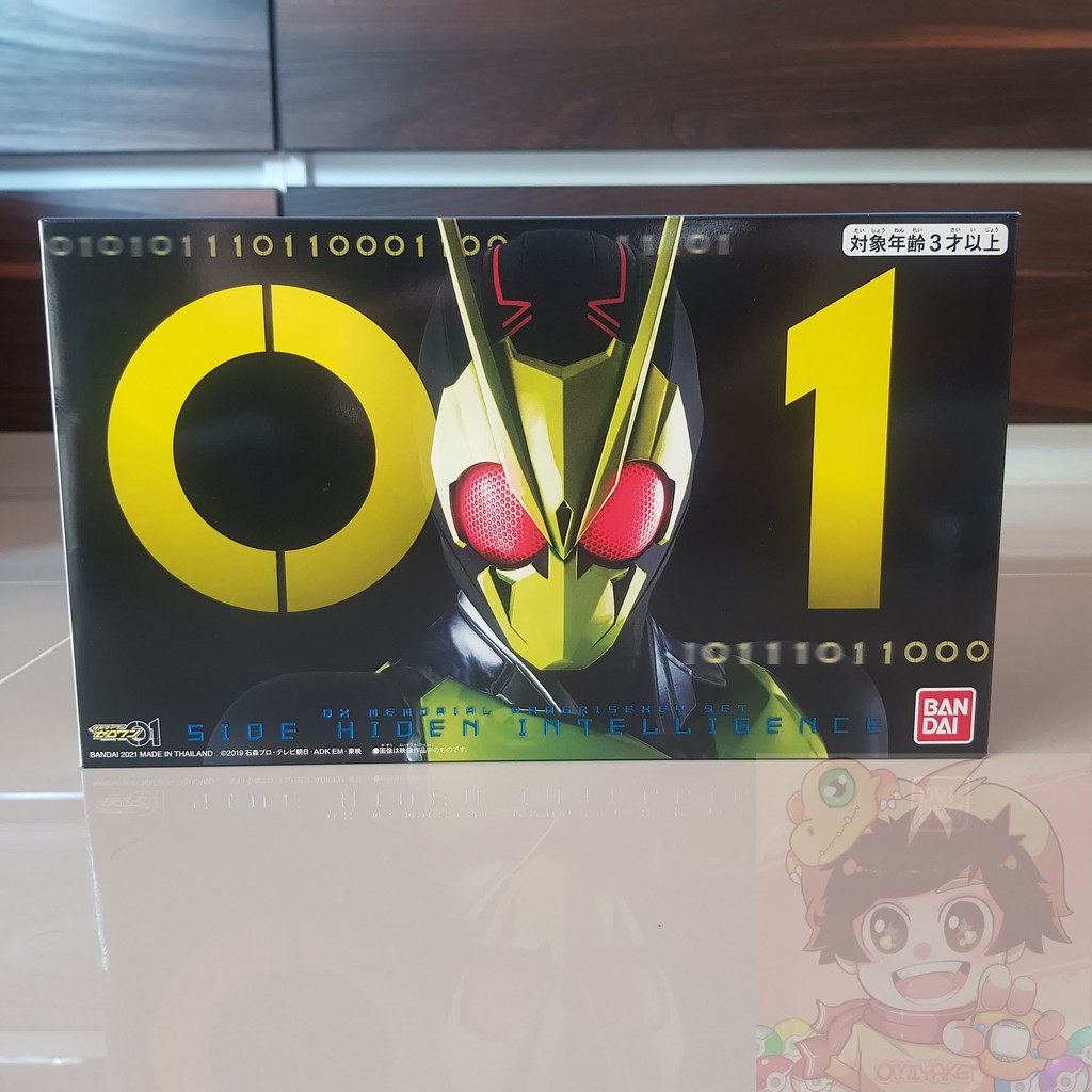 Kamen Rider Zero-One:DX Memorial Progrise Key Set SIDE Hiden ...