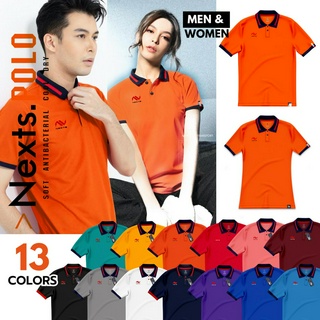 [ใหญ่สุด 52"] เสื้อโปโล NEXTS (NXP001) - SET1 (ชมพู / แดงสด / ส้ม / เหลือง)