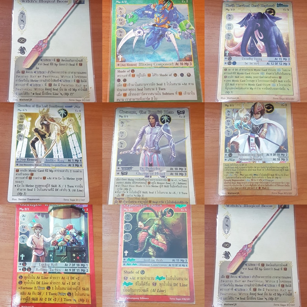 Terra Saga 1 : Uncom/common ฟรอย | Shopee Thailand
