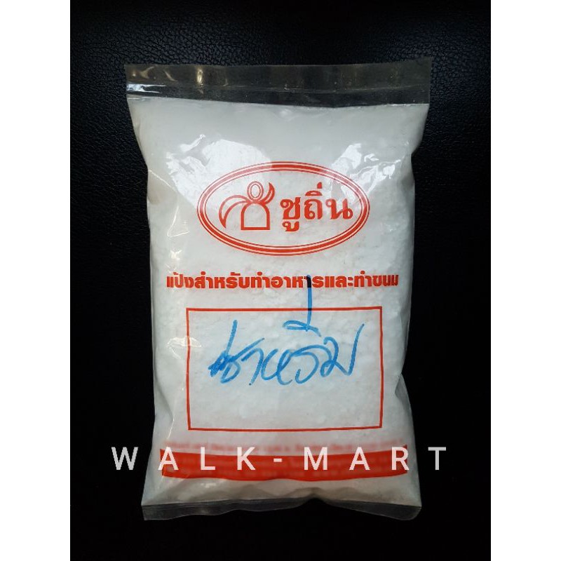 ชูถิ่น แป้งซ่าหริ่ม ซาหริ่ม แป้งทำขนมไทย 500 กรัม | Shopee Thailand