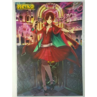 โปสเตอร์อนิเมะ Clear Poster A3 MEIKO(29.7×42cm.)