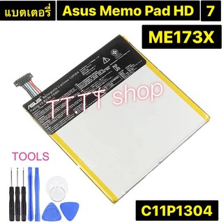 แบตเตอรี่ เดิม Asus MEMO PAD HD 7 ME173X K00U K00B HD7 3950mAh C11P1304 พร้อมชุดถอด ร้าน TT.TT shop