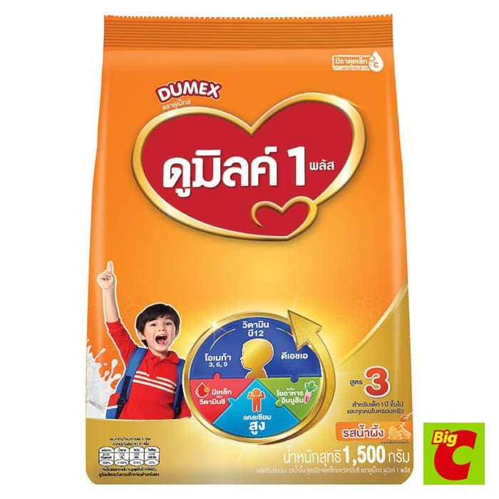 dumex-ดูเม็กซ์-ดูมิลค์-1-พลัส-ผลิตภัณฑ์นมผง-สูตร-3-รสน้ำผึ้ง-ขนาด-1500-ก-dumex-dumex-dumilk-1-plus-powdered-milk-product