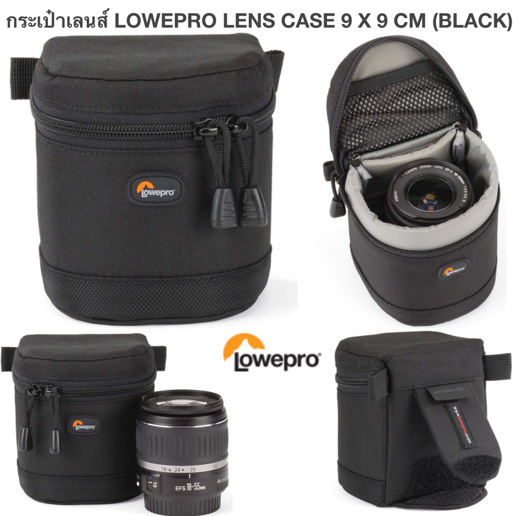 Lowepro Small Lens Case 7x8cm (Black), LP36977-PWW – Design Info